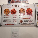 공주알밤닭강정 | 공주 여행 필수코스 공주산성시장 먹거리 추천｜광장순대 알밤순대 단골닭강정 실제 솔직 후기