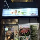 이마트24 광주상무점 이미지