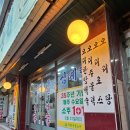 중원흑염소탕 이미지