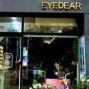 아이디어안경원 오창점 이미지