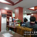 경대반점 이미지