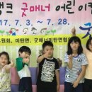 캠프굿 이미지