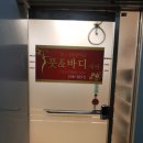 바디앤케어
