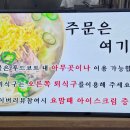 명태의놀이찾기 | 시흥 프리미엄아울렛 맛집 평이담백 뼈칼국수 솔직후기