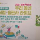 주식회사 온택트