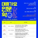 행신도서관 시청각실 이미지