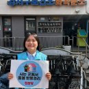 화곡보건분소 이미지