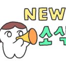 잘가르치는학원 이미지