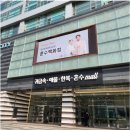 엘리시아커튼 | 종로 귀금속상가 커플링 웨딩반지 내돈내산 엘리시아 후기