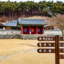 이색선생묘일원 이미지