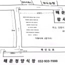 이마트24 강화양도 이미지