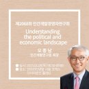 베세토그룹 | [2022] 11월/12월 웹진 - 신년하례회, 인간경영대상, 경영자연구회 등 HDI 소식을 전해드립니다.