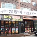분이양 네이버블로그
