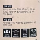 태평선식 이미지