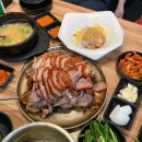 내가조선의족발이다 - 성남시 분당구 판교로 436 | 신도림 맛집 더족발 신도림본점, 점심부터 회식까지 즐기기 좋고 조선호텔 쉐프 레시피의 족발 맛집 후기