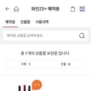 지에스25제주애월점