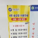 2호선 신도림역(02)