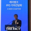2케이파트너스