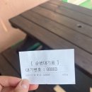 우무소 | 성산일출봉 맛집 | 소금바치순이네 돌문어볶음 내돈내산 후기