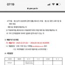 안산강서고등학교 이미지