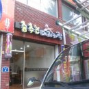 칠성헤어샵