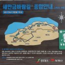 진봉면사무소 이미지