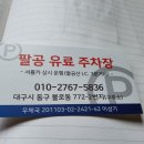 대구국제공항 이미지