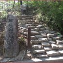 무등산 관리사무소앞 이미지