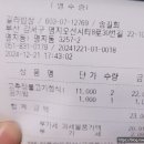 길라밥상 이미지