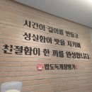 서충주비상-2 | 서충주게장맛집 밥도둑게장명가 영덕가든 가족 방문 후기 주차정보