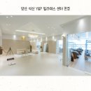 와이앤피필라테스