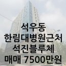 공명공인중개사사무소 이미지