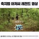 아름목장 이미지