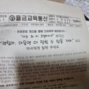 대구율금초등학교 이미지