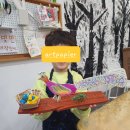 아트파피에미술학원 이미지