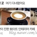 비비스커피