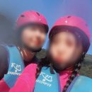 동강드림래프팅 | [강원도] 영월 동강 래프팅 체험~ 드림 래프팅에서 했어요. 준비물, 할인, 코스까지