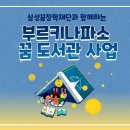 그림책으로 놀자 네이버블로그