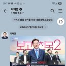나는 전라도 사람입니다 이미지