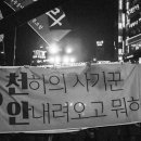 천안현수막