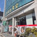 만성로2 이미지