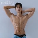 어시스트짐 이미지