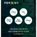 멜라이프 - 청도군 | 멜라이프