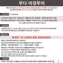 민정민박 이미지