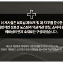 사람과한의원 이미지