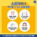 벽산1차아파트 상가앞 이미지