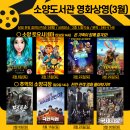 소양도서관 이미지