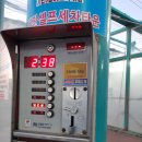 알티플러스(RT )