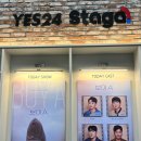 동수의가발이야기 | [뮤지컬] 창작 초연 <보이A> 🪑