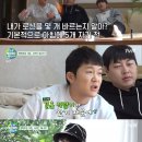 조금불편해도괜찮아